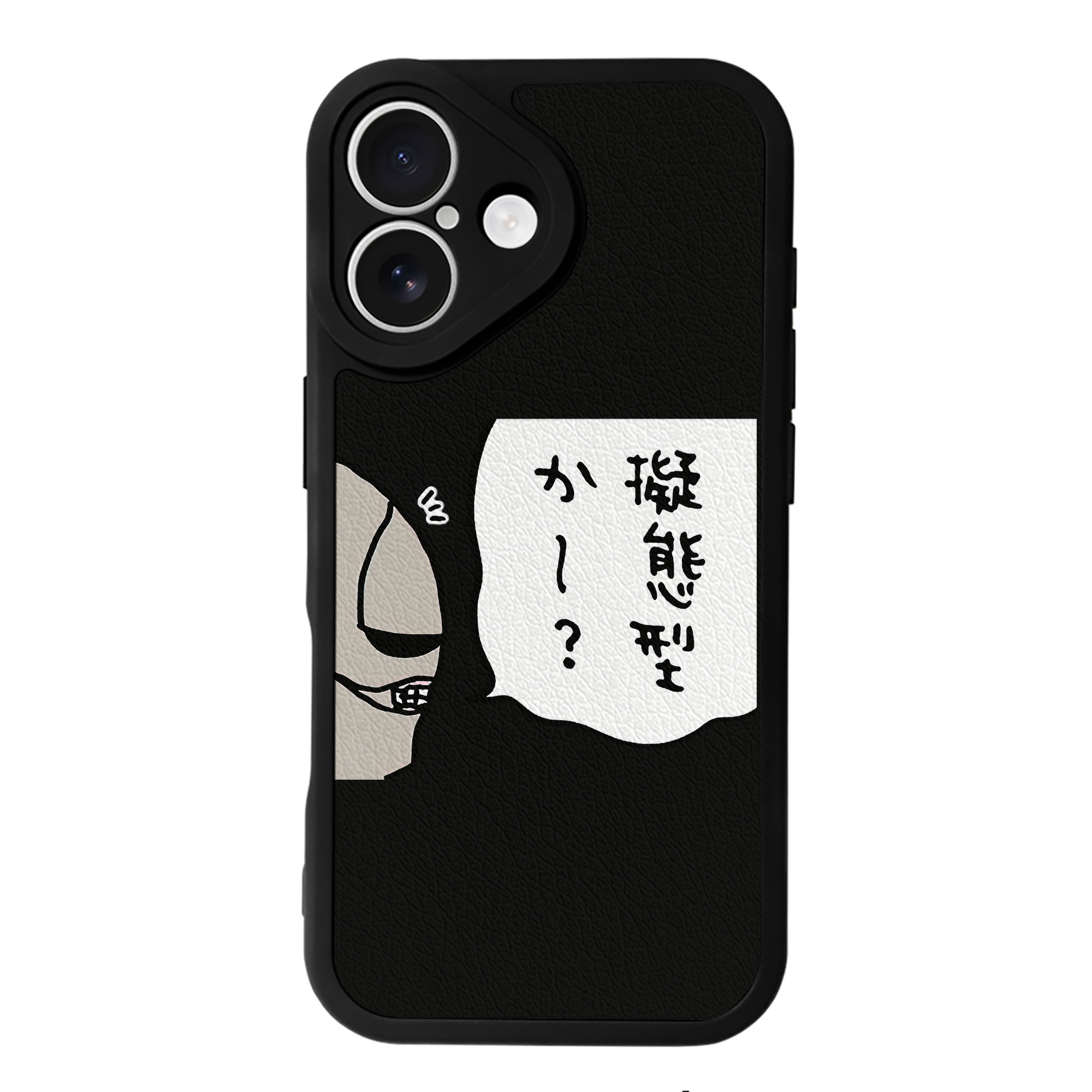 （画像用） ちいかわ 労働の鎧さん Chii-kawa Mr. Armor of Labor 【iPhone 16シリーズ対応】シリコンスマホケース（レザー調） 材質：シリコン